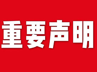 1696822326709078.jpg 禾源.jpg